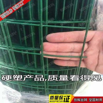 创辉绿色铁丝网教荷兰网镀锌围栏围墙家禽圈养养鸡户外隔离网栅栏果园圈地